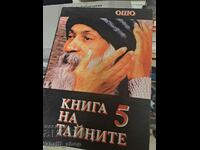 Book of Secrets Τόμος 5 Osho