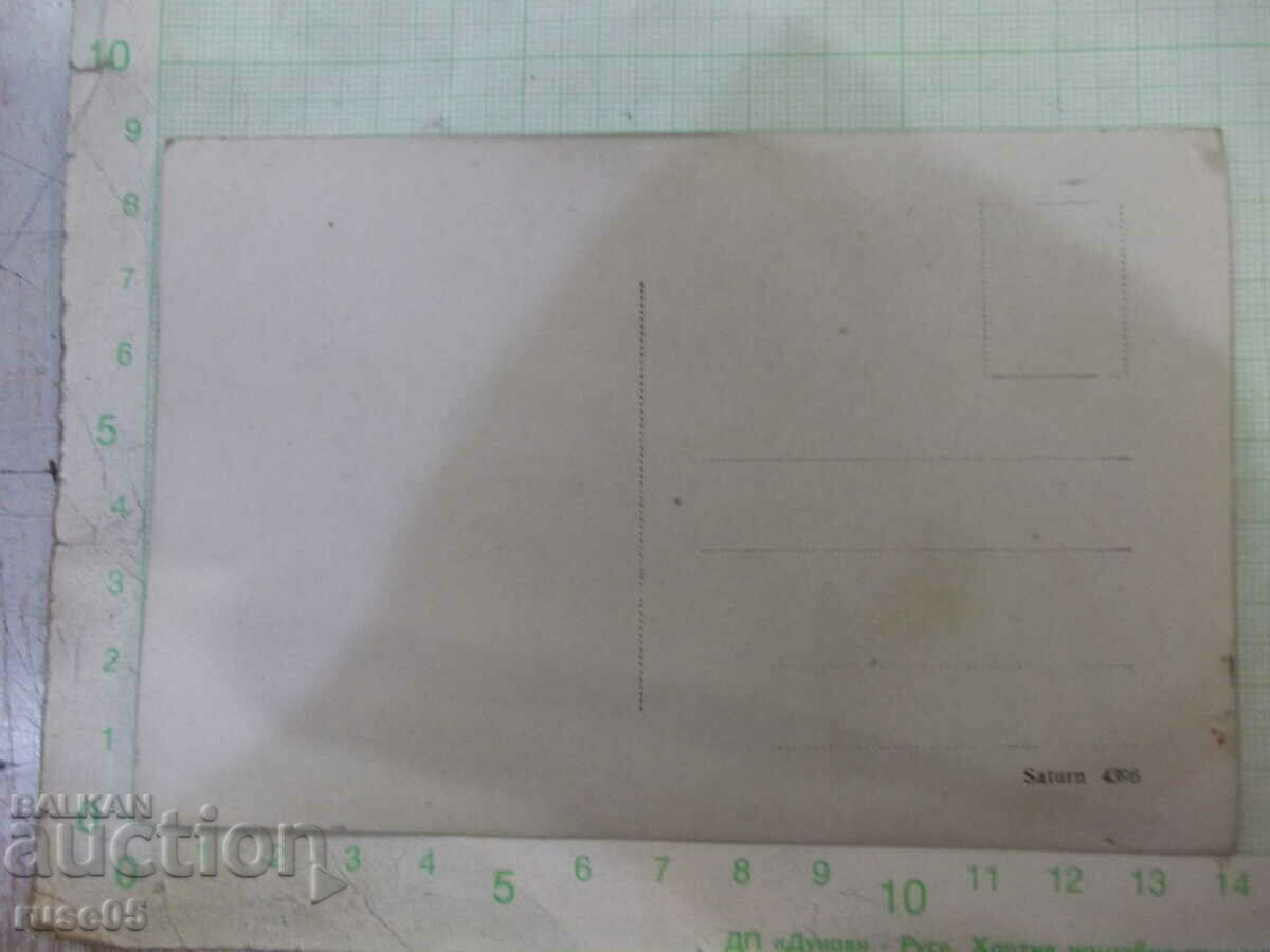 Old photo of two women in costumes next to the cart with price 5.00 BGN | € 2.56 Old photo of two women in costumes next to the cart with price 5.00 BGN | € 2.56