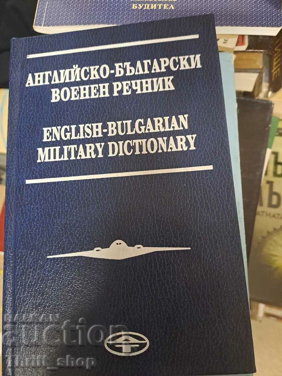 English-Bulgarian military dictionary