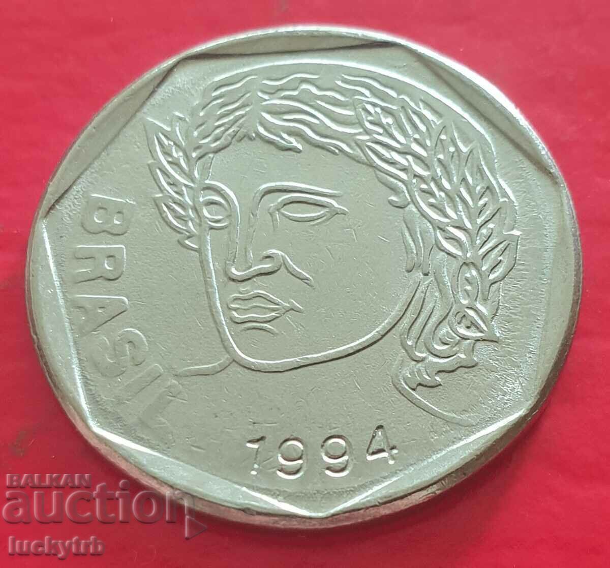 25 centavos 1994 - Brazil with price 0.50 BGN | € 0.26 25 centavos 1994 - Brazil with price 0.50 BGN | € 0.26