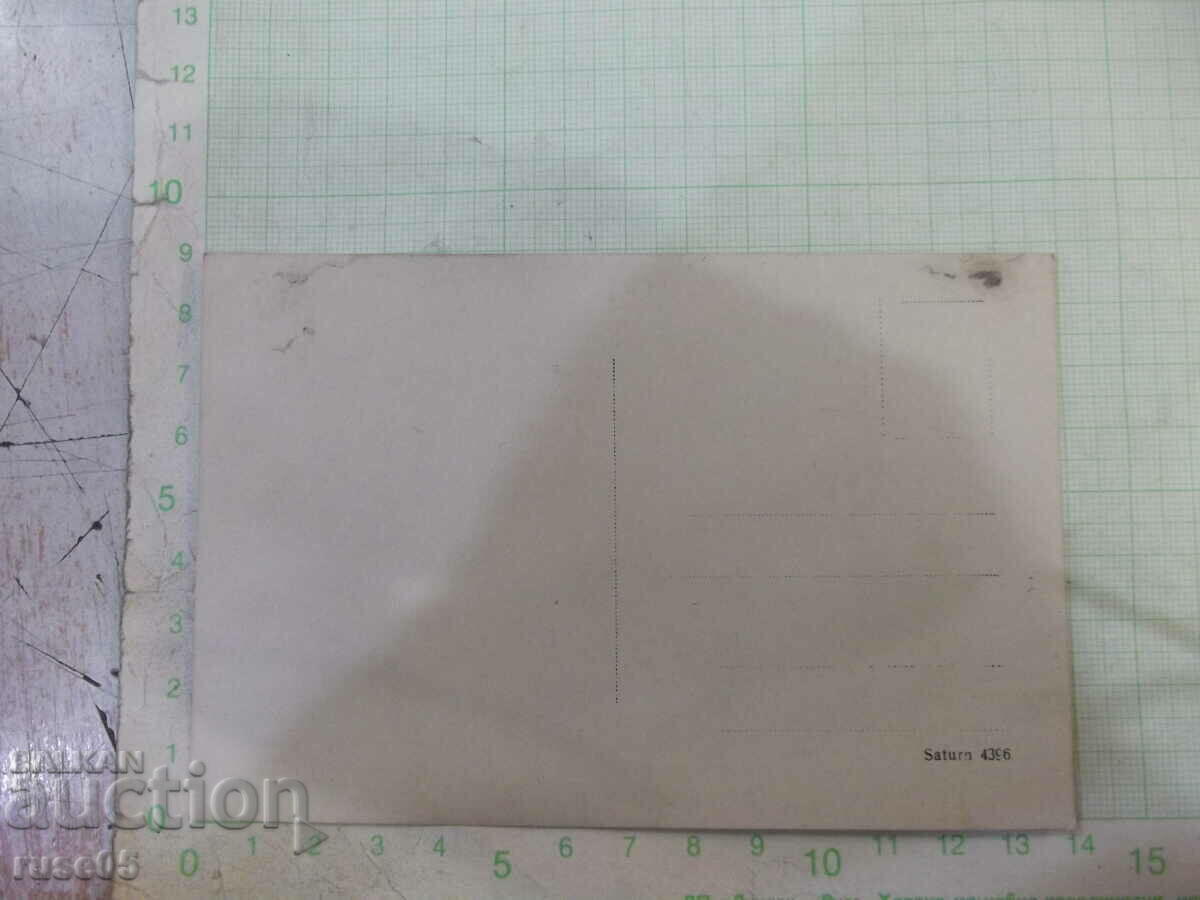 Old photo of two women in costumes next to the cart - 1 with price 5.00 BGN | € 2.56 Old photo of two women in costumes next to the cart - 1 with price 5.00 BGN | € 2.56