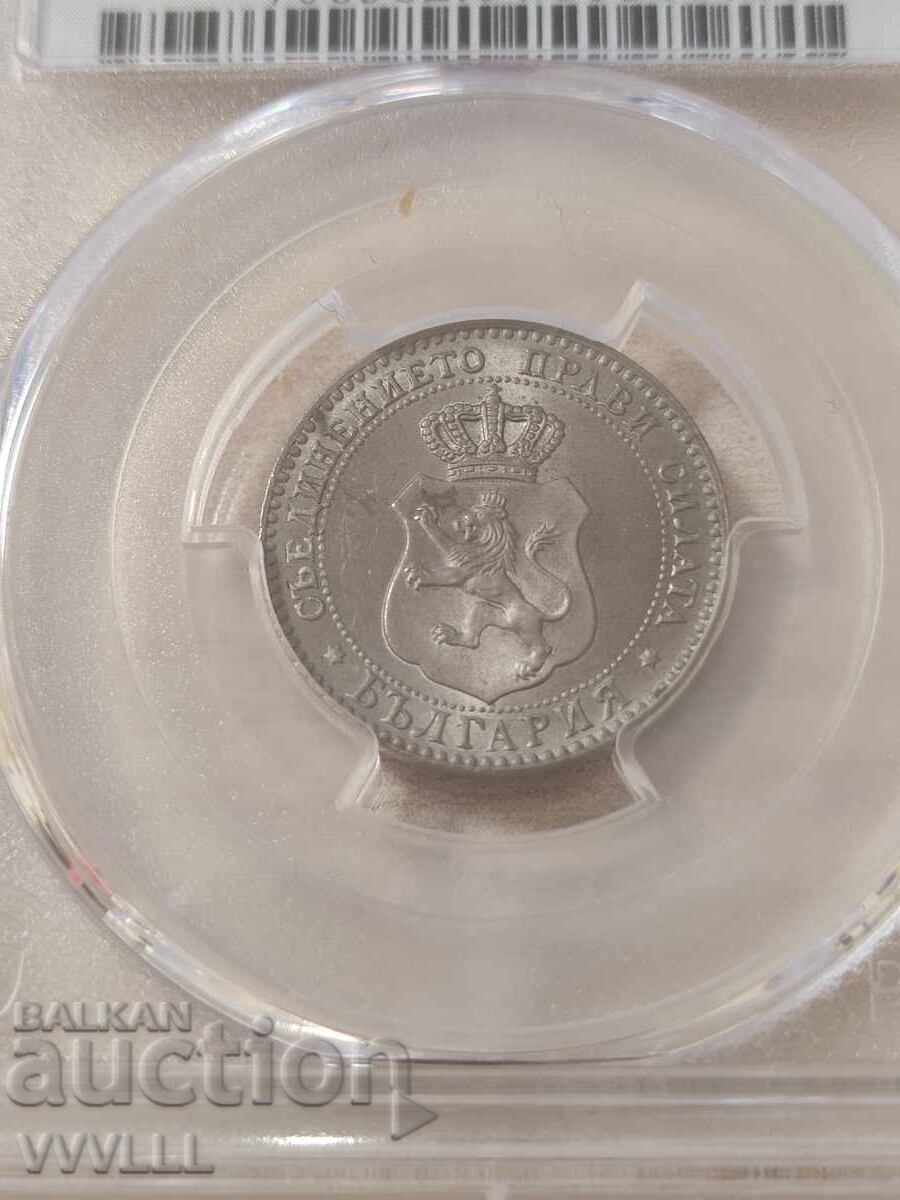 1888 godina. 20 λεπτά PCGS MS 64 με τιμή € 2100.00 | 4107.26 BGN