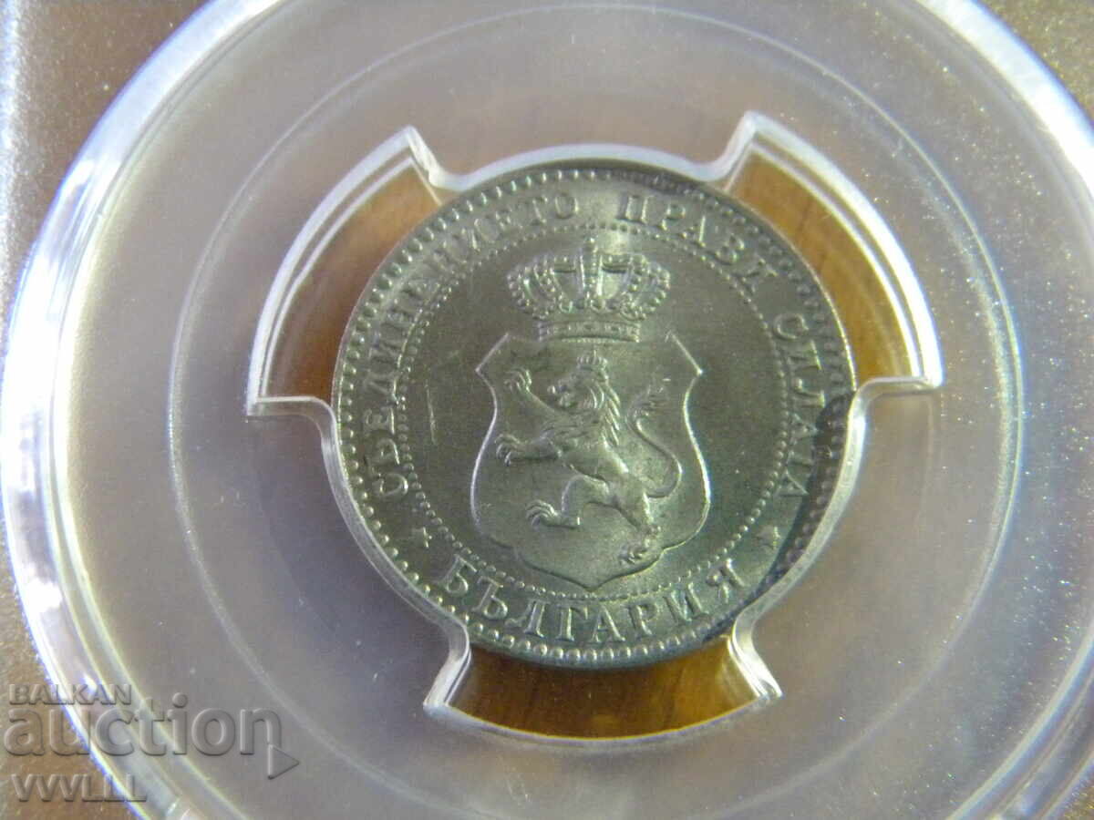 1888 Year. 20 Stotinki PCGS MS 64 - 6