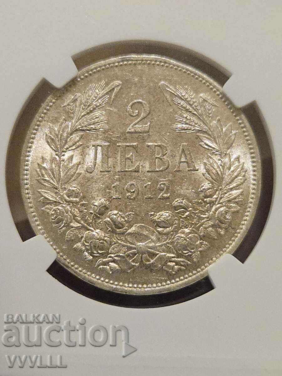 έτος 1912. 2 BGN NGC MS 60.