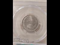 1888 година. 20 стотинки PCGS MS 64.
