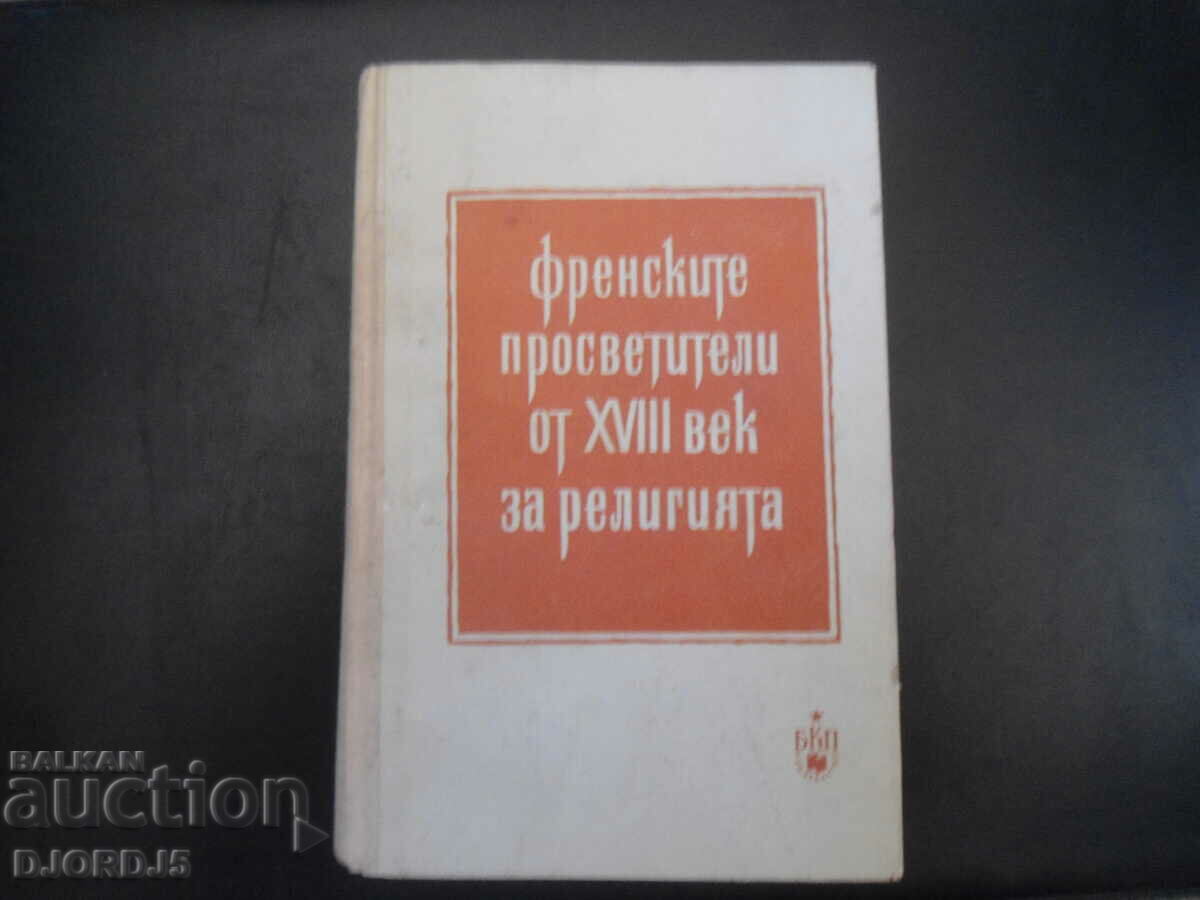 Iluminismul francez al secolului al XVIII-lea despre religie