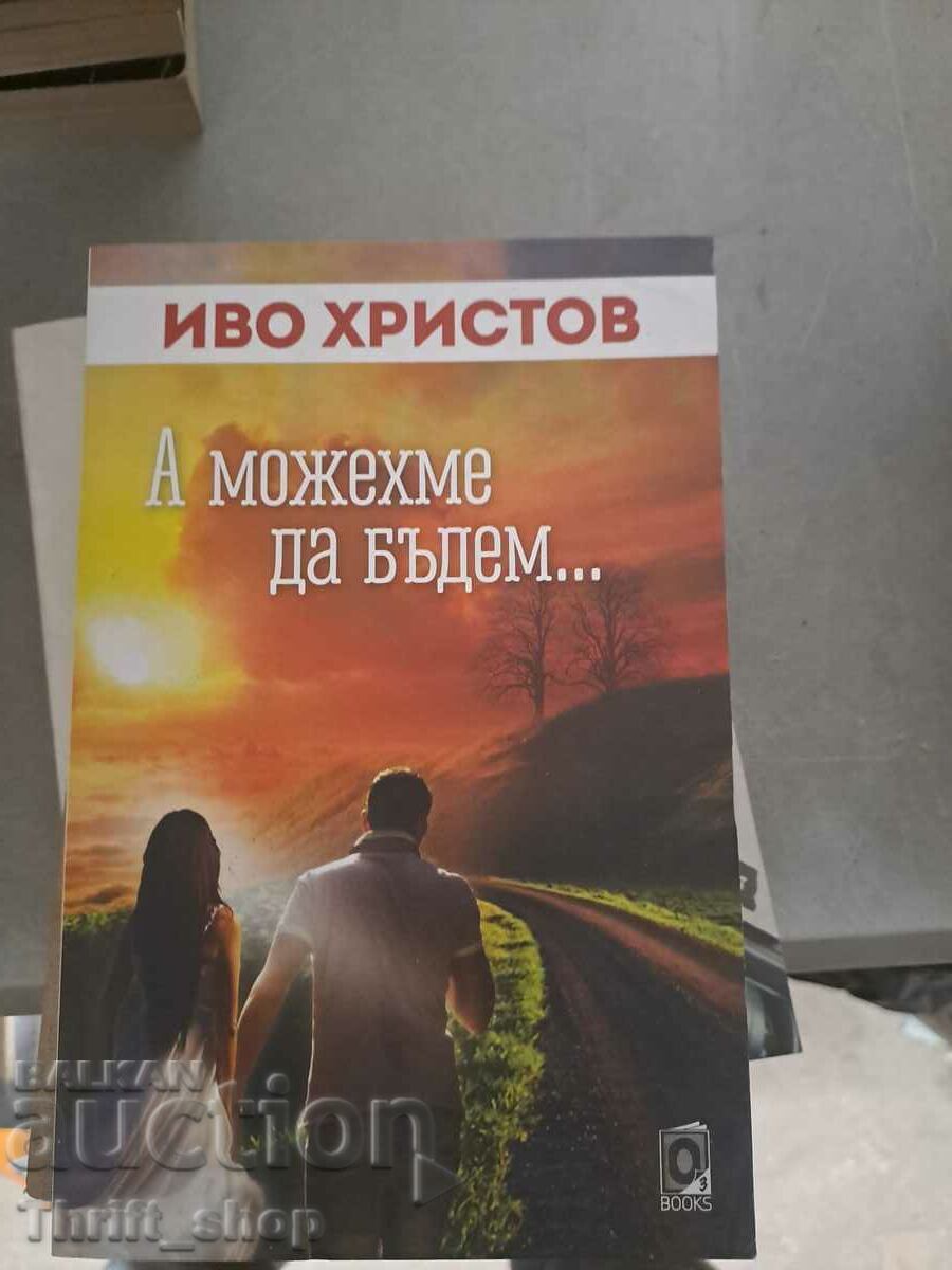 А можехме да бъдем... Иво Христов