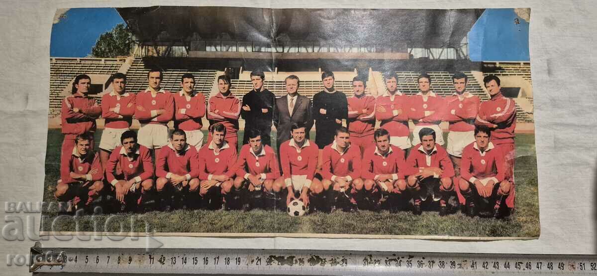 CSKA with price 47.00 BGN | € 24.03 CSKA with price 47.00 BGN | € 24.03