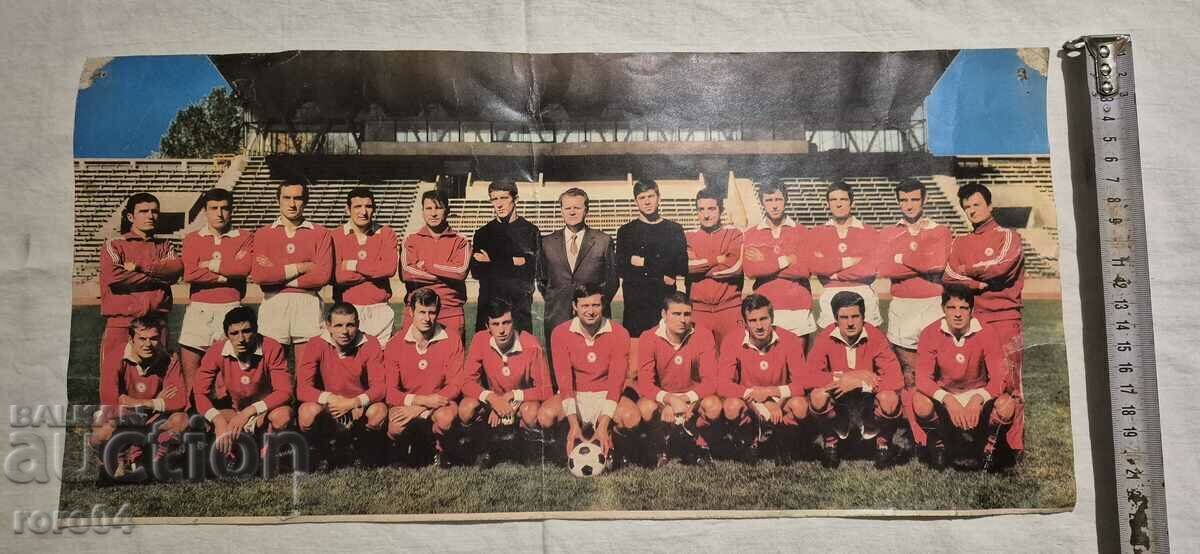 Auction CSKA Auction CSKA