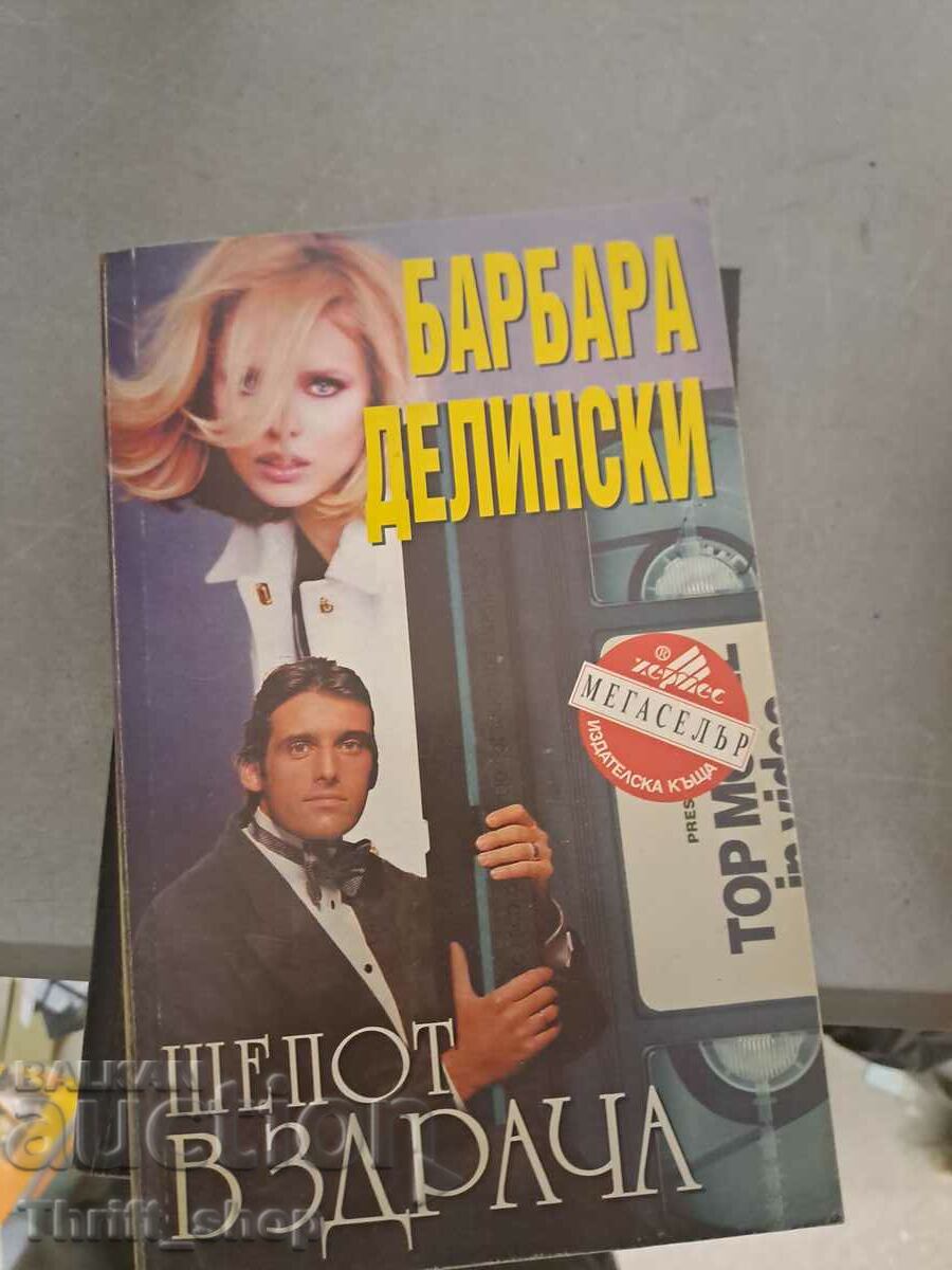 Șoapte în amurg Barbara Delinsky