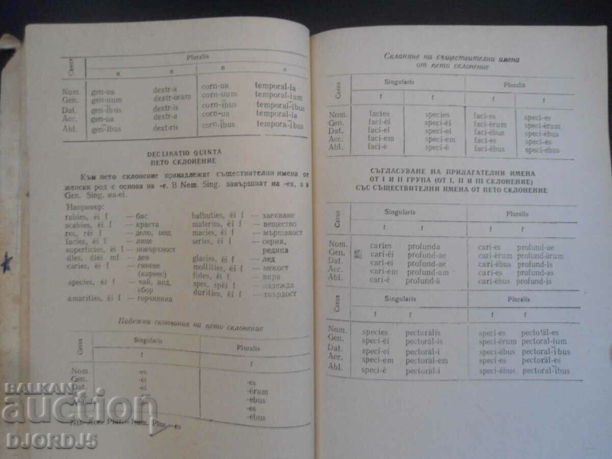 Latin, Textbook for secondary medical schools - 6 Latin, Textbook for secondary medical schools - 6