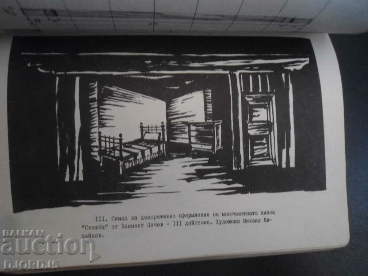 Delivery of PLAYS, Repertory collection, 1968. Delivery of PLAYS, Repertory collection, 1968.