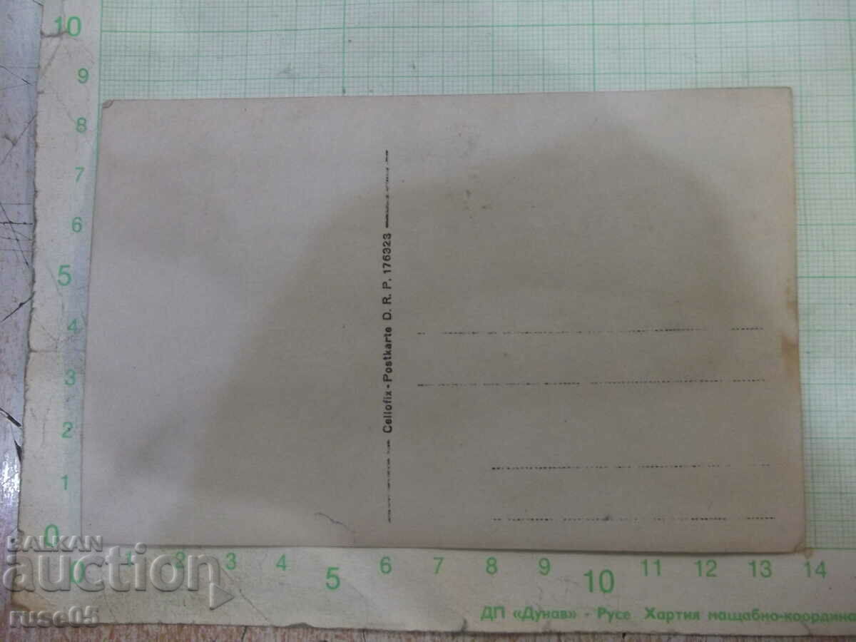 Old photo with friends over the city with price 2.00 BGN | € 1.02 Old photo with friends over the city with price 2.00 BGN | € 1.02