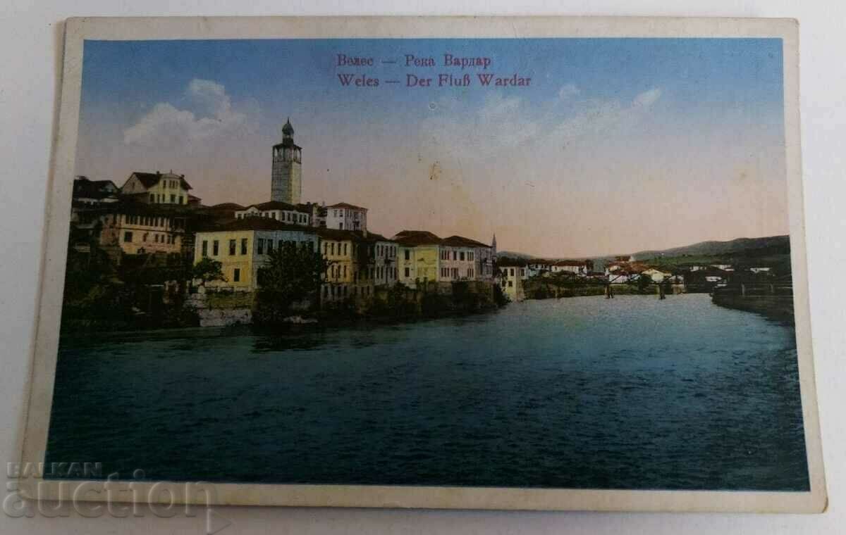 . 1941 VELES RIVER VARDAR OLD POSTCARD PC