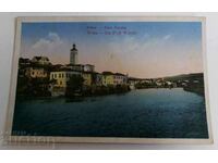 . 1941 VELES RIVER VARDAR OLD POSTCARD PC