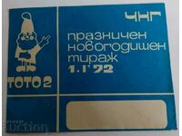 .1972 LOTTO 2 ENVELOPE HOLIDAY NEW YEAR PRINT