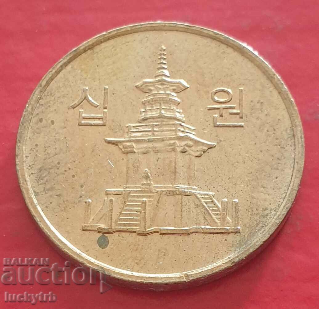 10 câștigate 2019 - Coreea de Sud cu preț 0.50 BGN | € 0.26 10 câștigate 2019 - Coreea de Sud cu preț 0.50 BGN | € 0.26