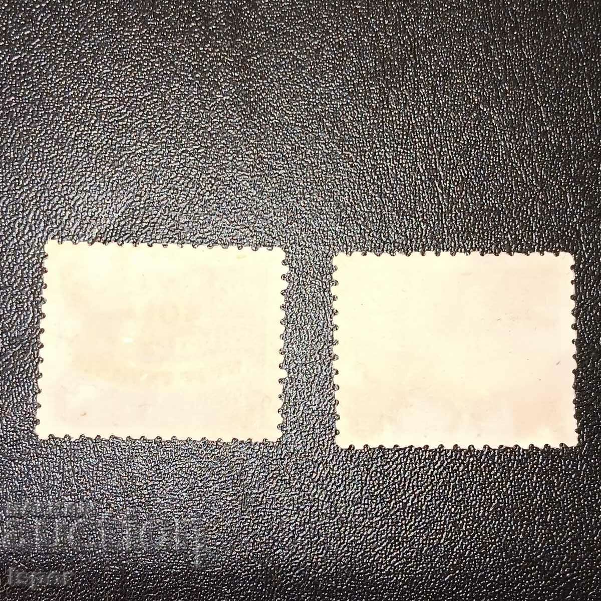 Indonesia clear and overprint with price 0.80 BGN | € 0.41 Indonesia clear and overprint with price 0.80 BGN | € 0.41