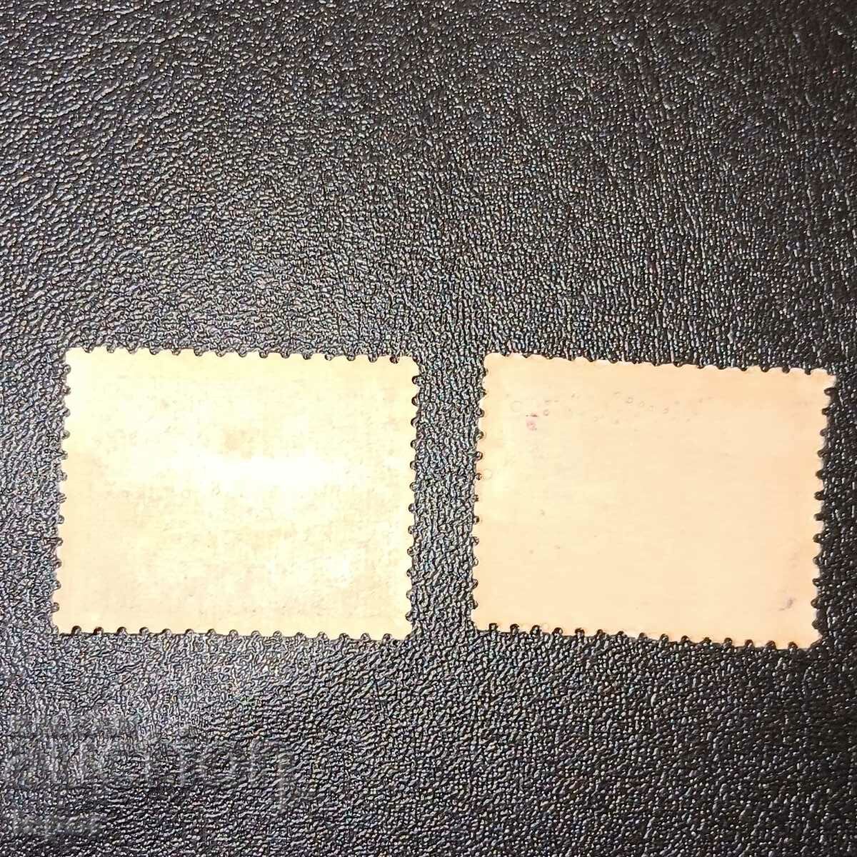 Индонезия чиста и надпечатка с цена 0.80 лв. | € 0.41 Индонезия чиста и надпечатка с цена 0.80 лв. | € 0.41