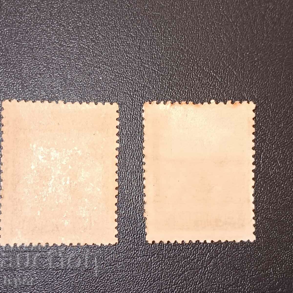 Indonesia clean with price 0.80 BGN | € 0.41 Indonesia clean with price 0.80 BGN | € 0.41