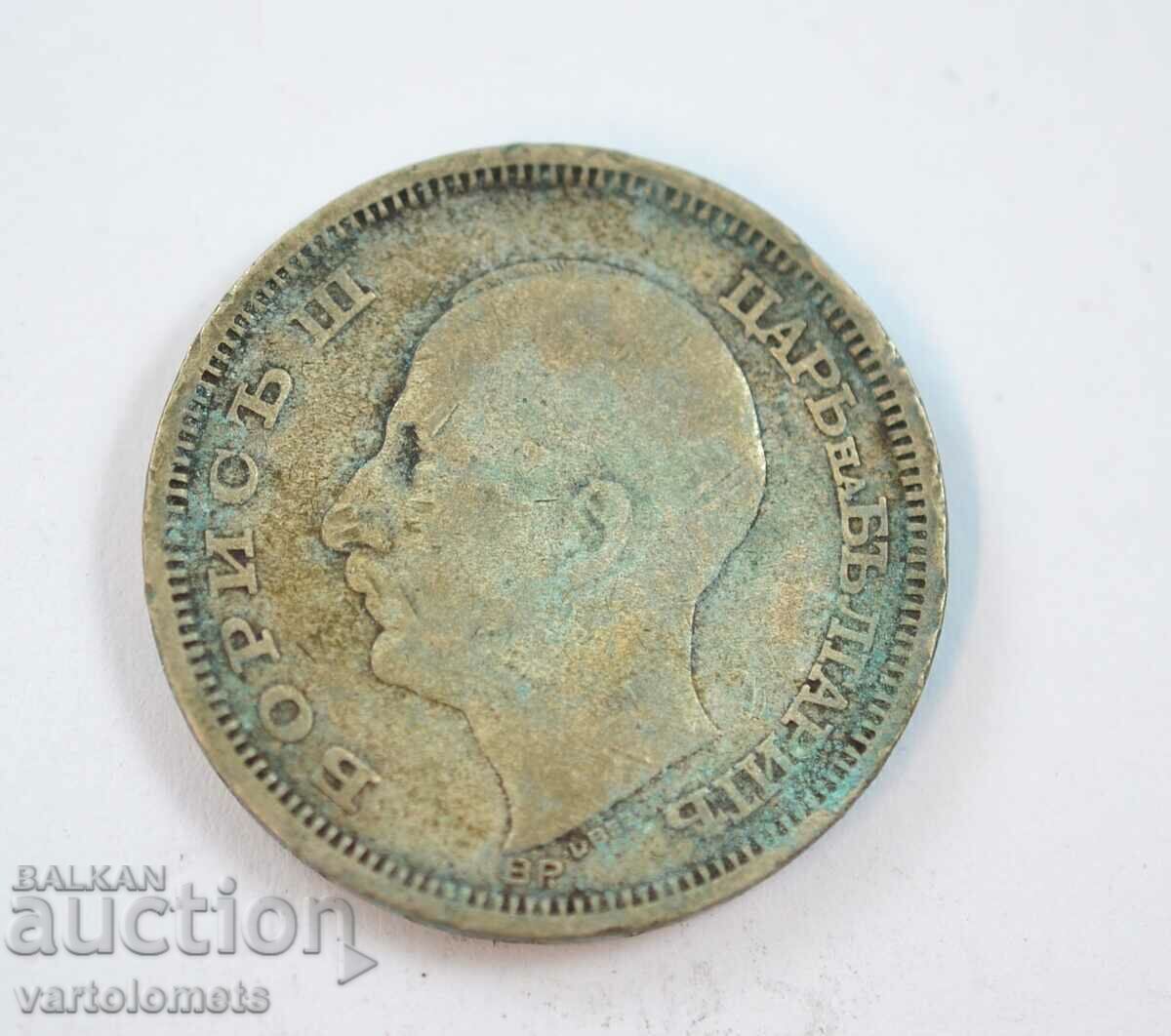 50 Leva 1930 - Bulgaria › Tsar Boris III with price 20.00 BGN | € 10.23