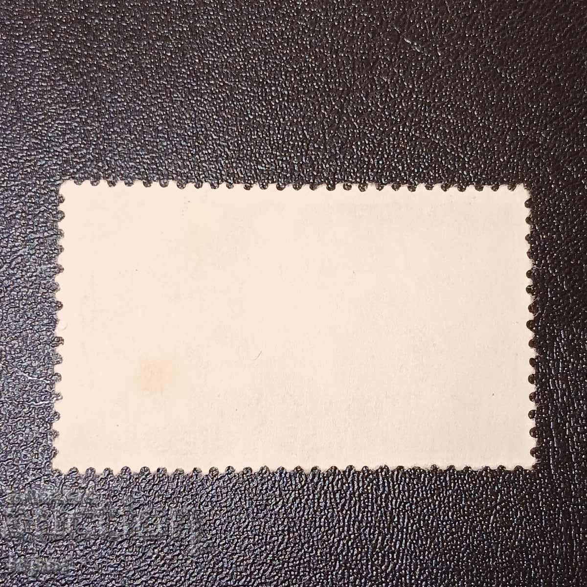 Индонезия чиста с цена 0.50 лв. | € 0.26 Индонезия чиста с цена 0.50 лв. | € 0.26