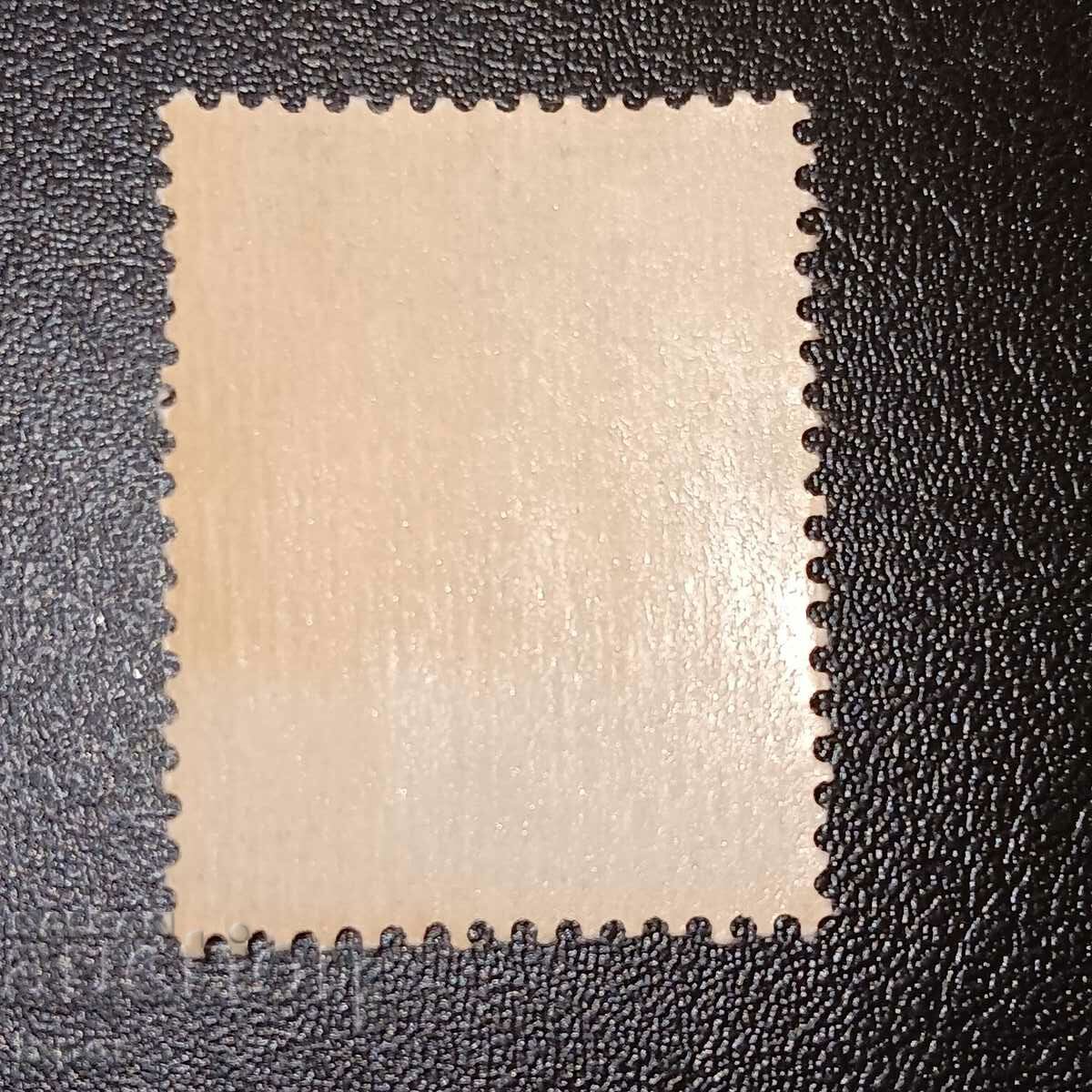 Ινδονησία καθαρή με τιμή 0.50 BGN | € 0.26