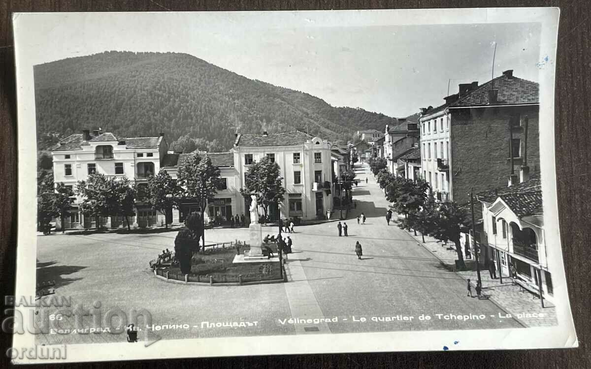 4603 Bulgaria Velingrad Chepino Square 1956