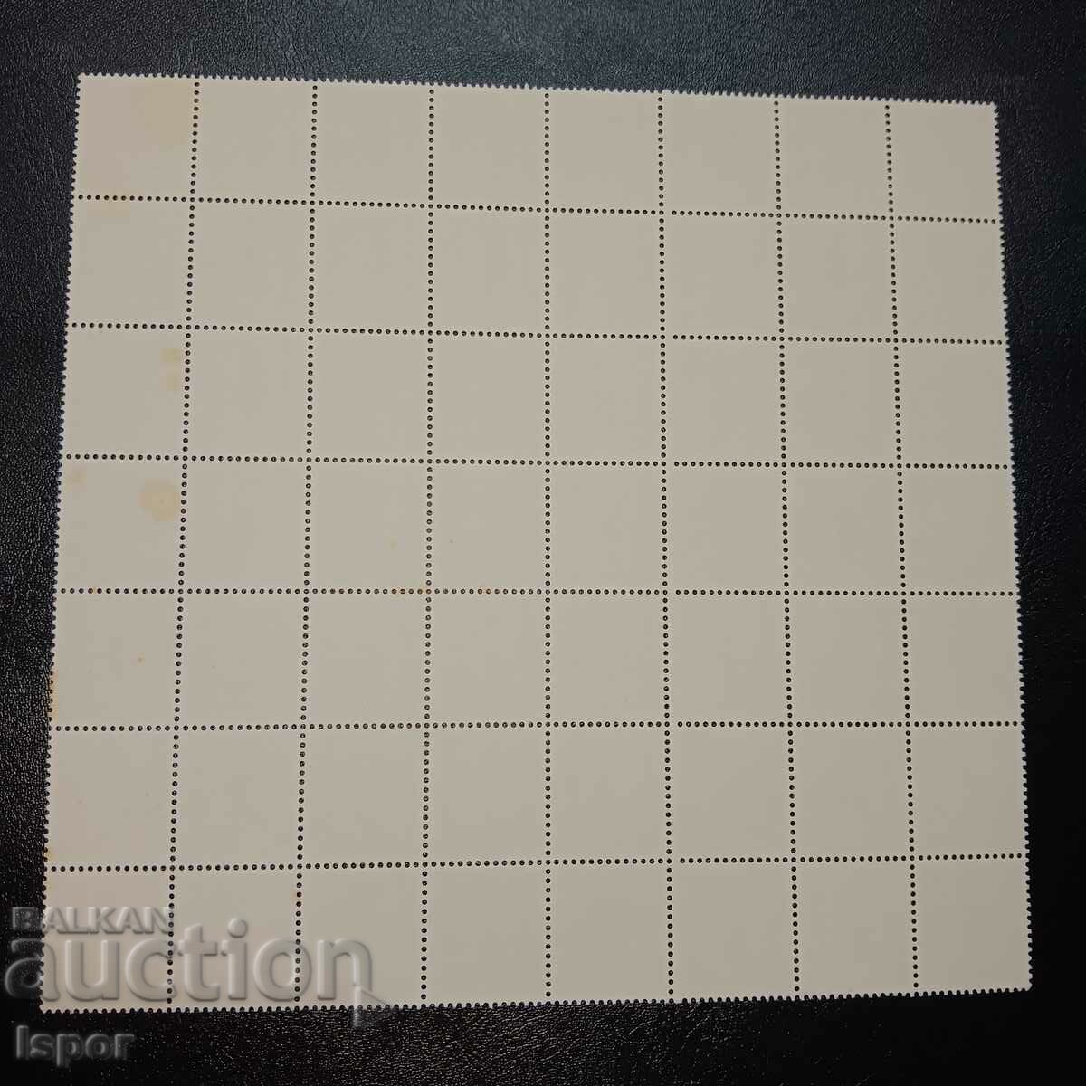 Emirates with price 5.00 BGN | € 2.56 Emirates with price 5.00 BGN | € 2.56