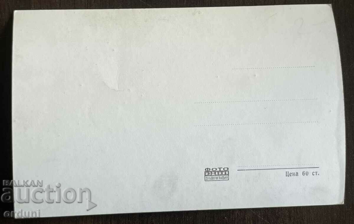 4606 Bulgaria Pirin Yavorov Hut built according to Nikola's plan with price 15.00 BGN | € 7.67 4606 Bulgaria Pirin Yavorov Hut built according to Nikola's plan with price 15.00 BGN | € 7.67