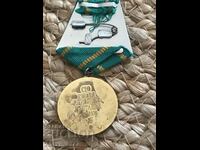 Bulgarian medal - One hundred years of the April Uprising 1876-1976