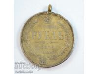 1 ruble 1878 - Russian Empire › Emperor Alexander III