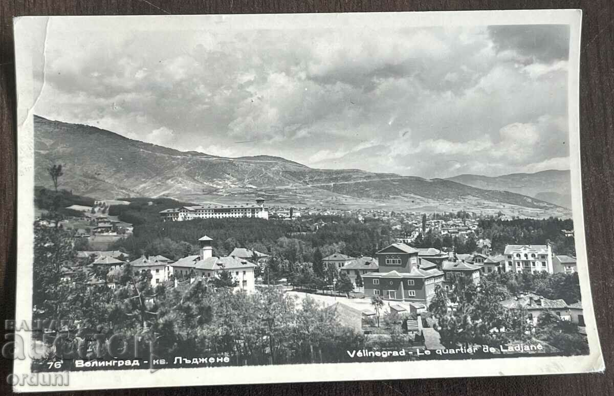 4611 Bulgaria Velingrad Quarter Ladjane 1957