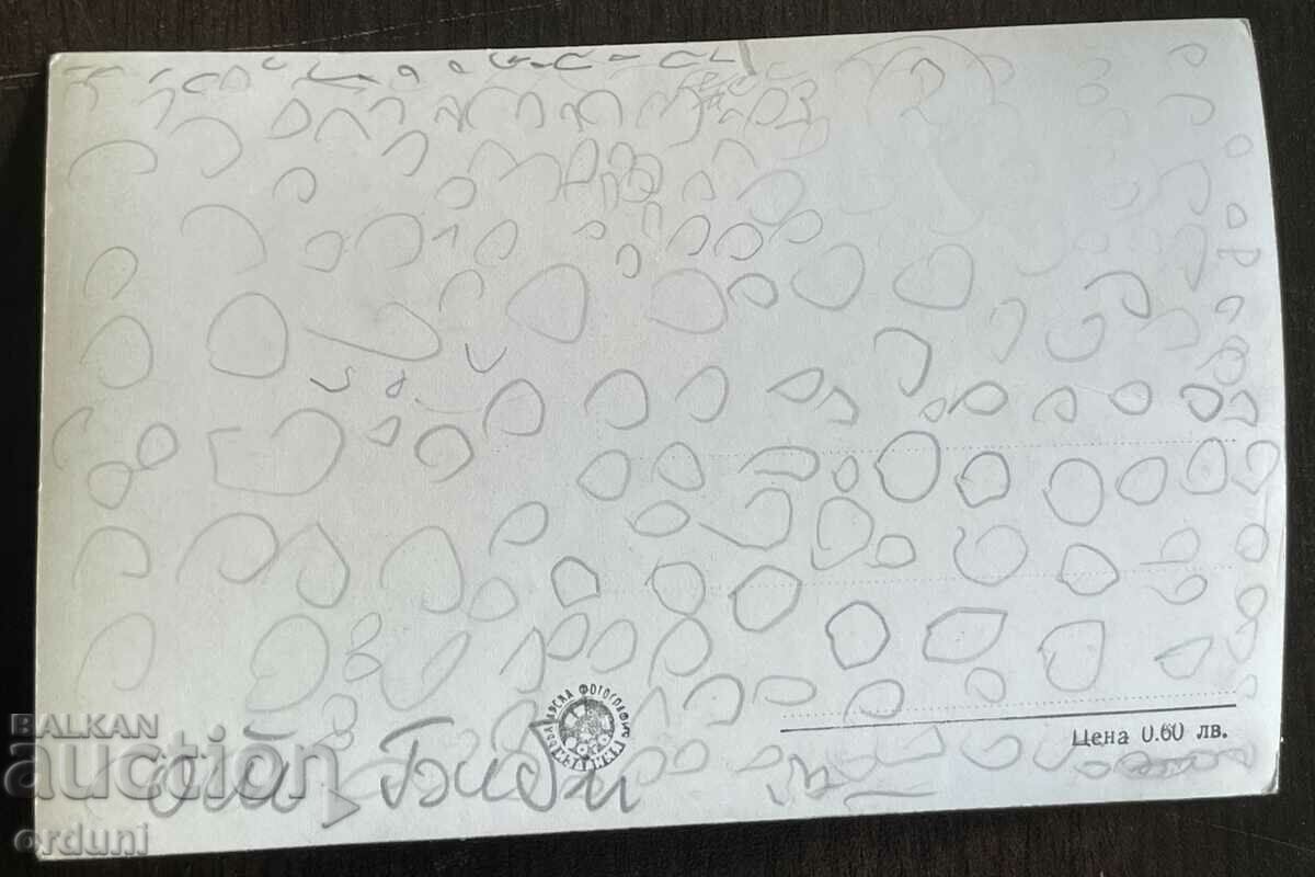 4612 България общ изглед Созопол 50-те г. с цена 20.00 лв. | € 10.23 4612 България общ изглед Созопол 50-те г. с цена 20.00 лв. | € 10.23