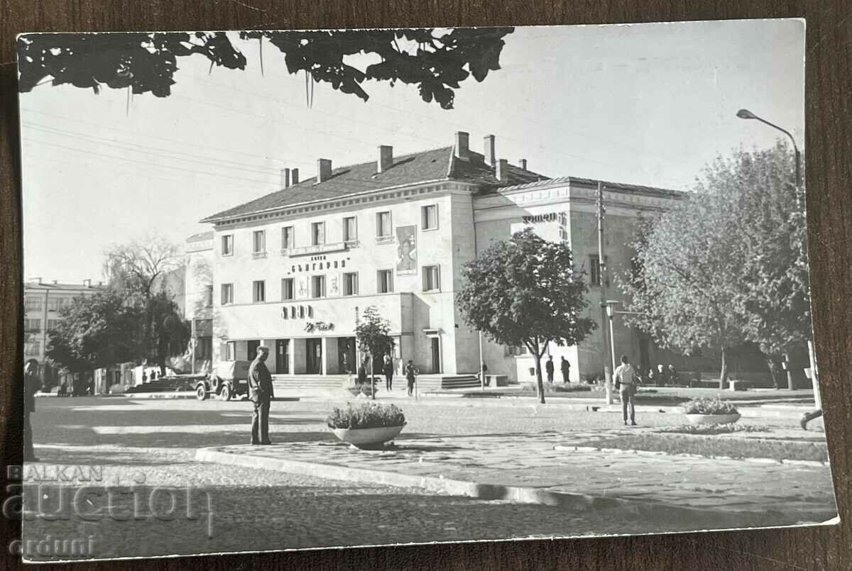 4613 Bulgaria Krumovgrad Hotel Bulgaria 1950s