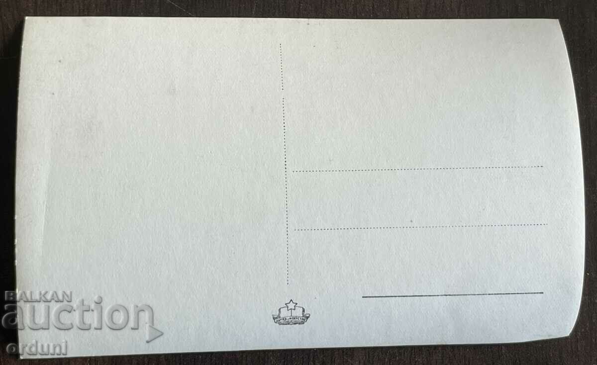 4616 Bulgaria Letovishte Varna interior hotel Balkantourist 50- cu preț 25.00 BGN | € 12.78