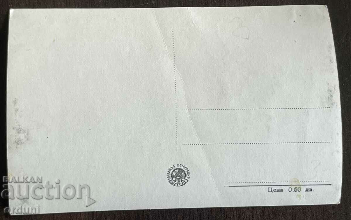 4617 Bulgaria vedere Gabrovo anii 1950 cu preț 15.00 BGN | € 7.67 4617 Bulgaria vedere Gabrovo anii 1950 cu preț 15.00 BGN | € 7.67