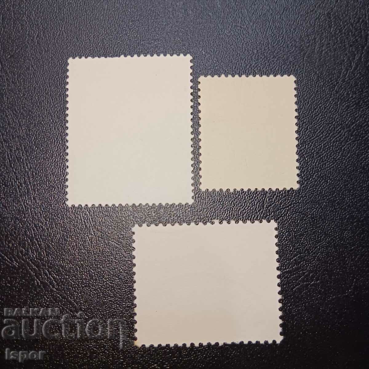 Iraq with price 0.20 BGN | € 0.10 Iraq with price 0.20 BGN | € 0.10