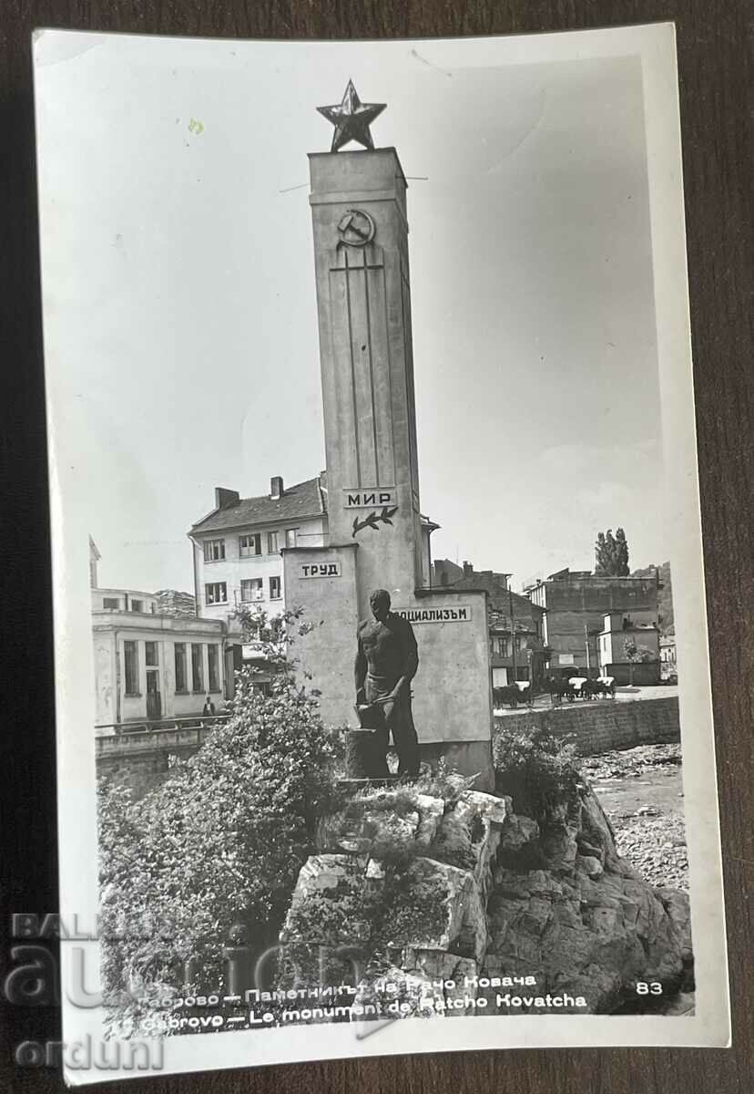 4618 Βουλγαρία Μνημείο Gabrovo Racho Kovacha 1960