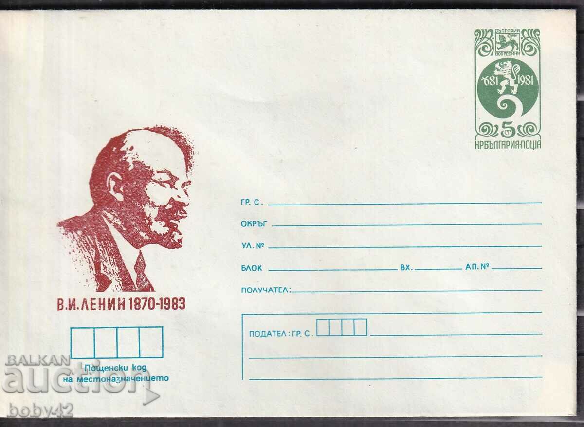 IPTZ 05 art. pur V. I. Lenin 1870-1983