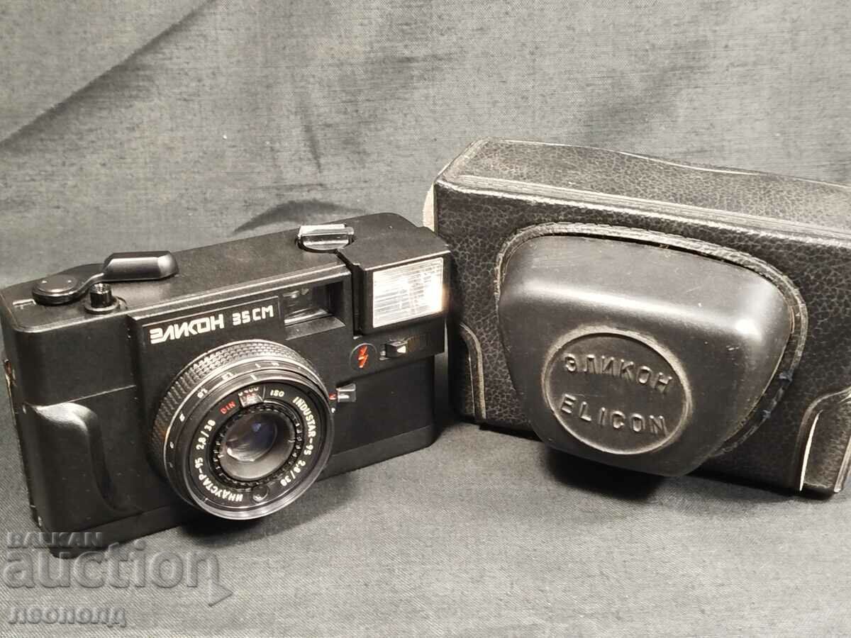 BZC OLD RETRO ELICON CAMERA