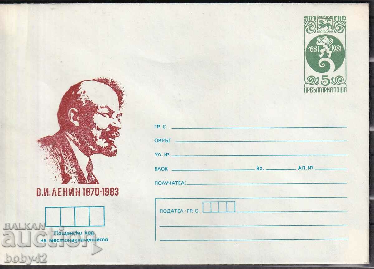 IPTZ 05 art. pur V. I. Lenin 1870-1983