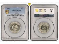 1 BGN 1988 PCGS MS 67