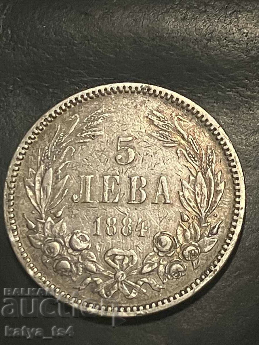 5 BGN 1884