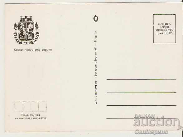 Card Bulgaria Sofia 34* with price 1.70 BGN | € 0.87 Card Bulgaria Sofia 34* with price 1.70 BGN | € 0.87