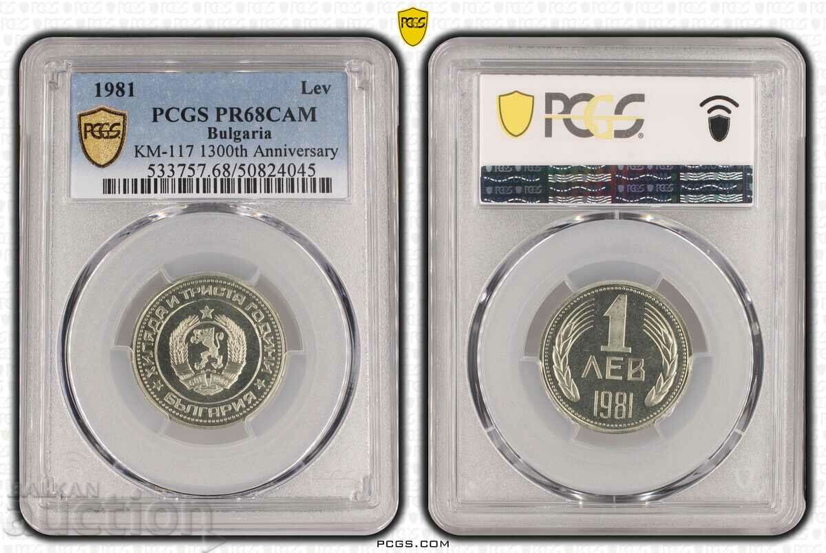 1 BGN 1981 έτος PCGS PR 68 CAM Ματ - γυαλιστερό