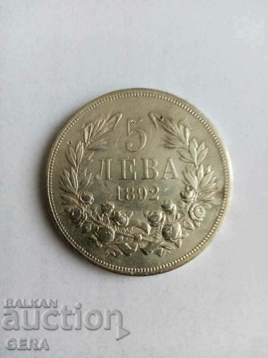 coin 5 LEVA 1892