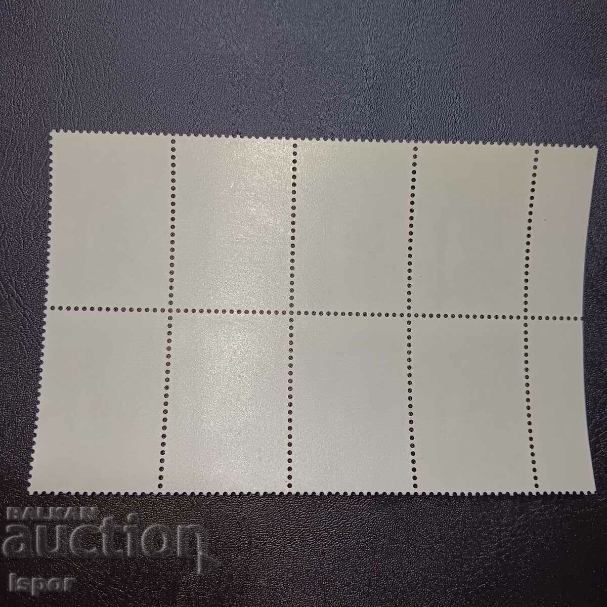 Ειρή καθαρή πλατεία με τιμή € 0.77 | 1.51 BGN