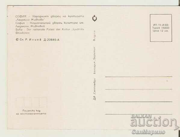 Card Bulgaria Sofia National Palace of Culture4* with price 0.80 BGN | € 0.41 Card Bulgaria Sofia National Palace of Culture4* with price 0.80 BGN | € 0.41