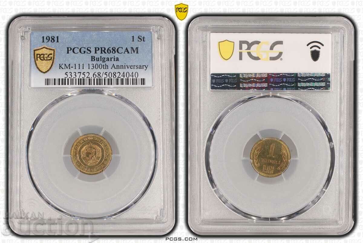 1 Cent 1981 PCGS PR 68 CAM Matte - Gloss Top